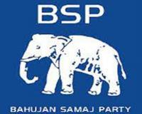 Lok Sabha Elections 2024: बसपा ने जारी की नौ उम्मीदवारों छठी सूची, वाराणसी और फिरोजाबाद में बदले प्रत्याशी, हरदोई से भीमराव अंबेडकर को दिया टिकट  