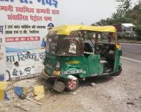 अयोध्या: कार ने मारी ऑटो में टक्कर, चालक घायल