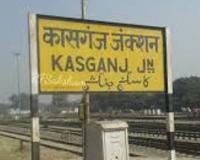 कासगंज: यात्रीगण कृपया ध्यान दें, बाया कासगंज राजकोट तक चलाई जाएगी समर स्पेशल ट्रेन 