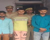 हरदोई पुलिस ने फरार चल रहे तीन इनामी बदमाशों को किया गिरफ्तार
