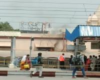 अयोध्या धाम रेलवे स्टेशन पर शॉर्ट सर्किट से अफरा-तफरी