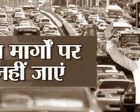 Lucknow Traffic Diversion: अलविदा की नमाज आज, राजधानी के इन रास्तों पर जानें से बचें
