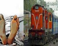 रायबरेली: ट्रेन की चपेट में आने से युवक की मौत