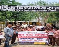 बहराइच: जागरूकता रैली निकाल बच्चों ने किया ग्रामीणों को मतदान के लिए जागरूक 
