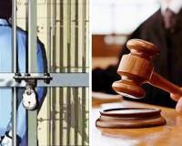 बहराइच: नाबालिग के दुष्कर्मी को कोर्ट ने सुनाई बीस साल कारावास की सजा, लगाया भारी अर्थदंड