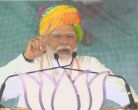 'कांग्रेस ने परिवारवाद और भ्रष्टाचार का दीमक फैलाकर देश को खोखला कर दिया', जालौर में बोले PM मोदी 