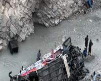 पाकिस्तान के बलूचिस्तान प्रांत में बस खाई में गिरी, 17 तीर्थयात्रियों की मौत 
