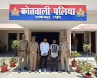 लखीमपुर खीरी: नेपाल सीमा पर दो ड्रग्स तस्कर गिरफ्तार, 390 ग्राम नशीला पाउडर बरामद 