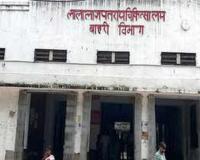 Kanpur News: हैलट अस्पताल के नेत्र रोग विभाग में 40 लाख से बनेगा कार्निया बैंक...कॉलेज प्रशासन ने जगह की चिन्हित 