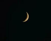 Eid Moon Sighting 2024: सऊदी अरब में नहीं दिखाई दिया ईद का चांद, जानें कब मनाई जाएगी ईद?