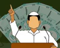 Lok Sabha Election 2024: बंगाल में पहले चरण के चुनाव में 37 उम्मीदवार, 10 हैं करोड़पति 