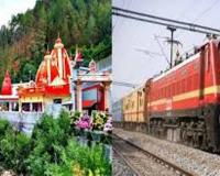 हल्द्वानी: मानसखंड एक्सप्रेस रेल सेवा शुरू, 22 को पहुंचेगा यात्रियों का पहला दल
