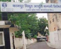 Kanpur: ट्रांसफार्मर रखरखाव में लापरवाही, दो जेई निलंबित, सहायक अभियंता ने ऐसान पावर सप्लाई कंपनी के सुपरवाइजर पर दर्ज कराई FIR