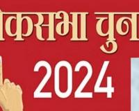 Lok Sabha Election 2024: नामांकन कराने डिम्पल यादव के साथ पहुचेंगी सपा प्रत्याशी अन्नू टण्डन, सपा कार्यकर्ताओं में खासा उत्साह