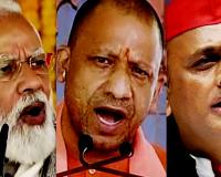 लोकसभा चुनाव 2024: गरजेंगे मोदी, योगी, नड्डा! तो राहुल, प्रियंका और अखिलेश भी भरेंगे हुंकार