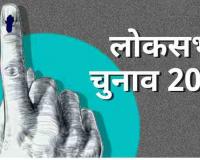 रामनगर: मतदान में रामनगर आगे, लैंसडाउन सबसे पीछे