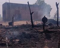 लखीमपुर-खीरी: आग से पांच घर जले, एक बकरी जिंदा जली...दो पशु झुलसे
