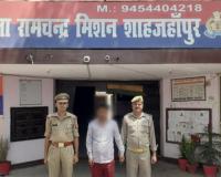 शाहजहांपुर: वैन में कक्षा एक की छात्रा से छेड़छाड़, आरोपी गिरफ्तार