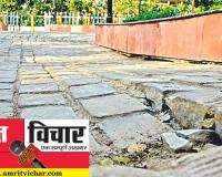 Kanpur: खबर का असर: चिल्ड्रेन पार्क सुधारने के लिए कमेटी गठित; अपर नगर आयुक्त ने समस्या दूर करने के दिए निर्देश