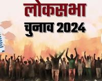 Lok Sabha Elections 2024: चौथे चरण का चुनाव प्रचार थमा, 13 मई को 96 लोकसभा सीटों पर होगा मतदान 