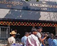कर्नाटक: रामेश्वरम कैफे विस्फोट मामले में आरोपियों को 10 दिन की हिरासत में भेजा गया 