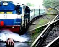 Uttarakhand: रील बनाने के दौरान ट्रेन की चपेट में आई छात्रा, मौत