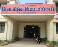  संतकबीरनगर: बीएसए कार्यालय में एंटी करप्शन टीम का छापा, लेखाकार रिश्वत लेते गिरफ्तार