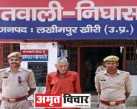 लखीमपुर खीरी: फर्जी हस्ताक्षर करके बैंक से निकाले रुपये, आरोपी को पुलिस ने तीसरे दिन भेजा जेल                 