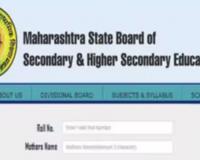 महाराष्ट्र बोर्ड ने जारी किए 12वीं कक्षा के नतीजे, 93.37 प्रतिशत छात्र उत्तीर्ण...लड़कियां रहीं आगे