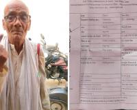 कानपुर के इस वृद्ध ने पेश की अनोखी मिसाल, पहले किया मतदान, फिर भाई का किया अंतिम-संस्कार, हर कोई बोला ये...