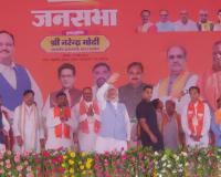 Lok Sabha Election 2024: हमीरपुर में PM मोदी विपक्ष पर गरजे, बोले- जिहाद करने वालों को सपा-कांग्रेस बांटती है सौगात...