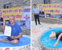 Kanpur: सपा विधायक ने बाथटब पर बैठकर किया प्रदर्शन; पीएम के शिलान्यास व सीएम के उद्घाटन के बाद भी बंद तरणताल 