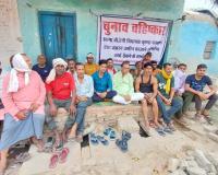 Fatehpur: ग्रामीणों ने चुनाव के बहिष्कार का किया ऐलान; खागा विधायक व उनके पुत्र पर कब्जे को लेकर जताई नाराजगी
