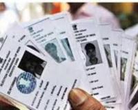 सुल्तानपुर : मतदाता पहचान पत्र में गड़बड़ी, वोट देने से होंगे वंचित