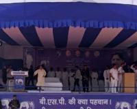 Fatehpur: बसपा सुप्रीमो ने BJP पर साधा निशाना, बोलीं- निष्पक्ष चुनाव हुए तो जुमलेबाजी और गारंटी नहीं आएगी भाजपा के काम...