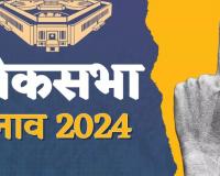 Lok Sabha Election 2024: बांदा में ग्रामीणों ने किया चुनाव का बहिष्कार, लिखित आश्वासन के बाद शुरू हो सका मतदान