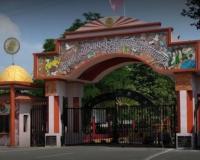 Bareilly News: रुहेलखंड विश्वविद्यालय के अधिकारियों और कर्मचारियों का वेतन जारी