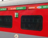Kanpur: श्रमशक्ति और हमसफर समेत छह ट्रेनों के एसी फेल, यात्रियों ने रेलवे जीएम व रेलमंत्री को ट्वीट कर बताई समस्या