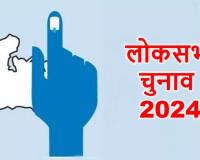 UP Lok Sabha Election 2024: चौथे चरण का मतदान संपन्न, शाहजहांपुर में 53.34 तो खीरी में 63.07 प्रतिशत हुई वोटिंग