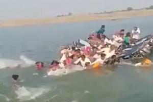 राजस्थान: चम्बल नदी में नाव डूबने से 12 लोगों की मौत