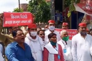 अयोध्या: कृषि विधेयकों के विरोध में समाजवादी पार्टी ने किया प्रदर्शन