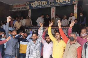 अयोध्या: औषधि निरीक्षक के खिलाफ कार्रवाई की मांग को लेकर डटे रहे व्यापारी, नहीं खुले दवा दुकानों के शटर