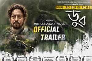 इरफान खान की आखिरी फिल्म ‘दूब’ का ट्रेलर रिलीज, फैंस ने दिखाया प्यार