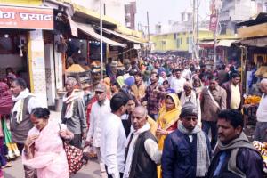 अयोध्या: मौनी अमावस्या के दूसरे दिन भी उमड़ी राम की नगरी में श्रद्धालुओं की भीड़