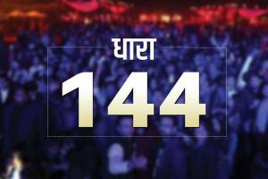 बंगाल चुनाव: मतदान के मद्देनजर नंदीग्राम में धारा 144 लागू