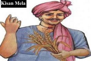 पंतनगर: 22 से 25 मार्च तक किसान मेले का होगा आयोजन