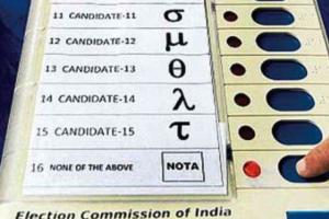 ‘NOTA को पड़ें ज्यादा वोट तो फिर से हों चुनाव’, सुप्रीम कोर्ट ने केंद्र और EC से मांगा जवाब