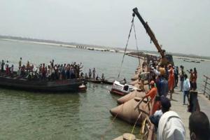 बिहार: गंगा नदी में पिकअप वैन के पलटने से नौ लोगों की डूबकर मौत