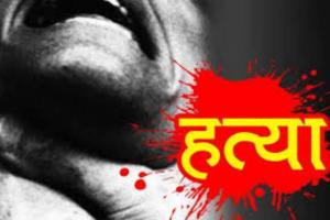 सीतापुर: पति ने की पत्नि हत्या, वजह जानकर हो जाएंगे हैरान