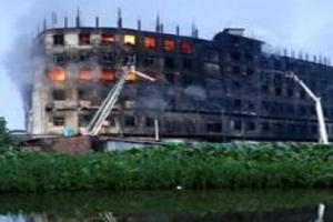 बांग्लादेश: फैक्टरी में लगी भीषण आग, 52 लोगों की मौत, 50 से अधिक झुलसे